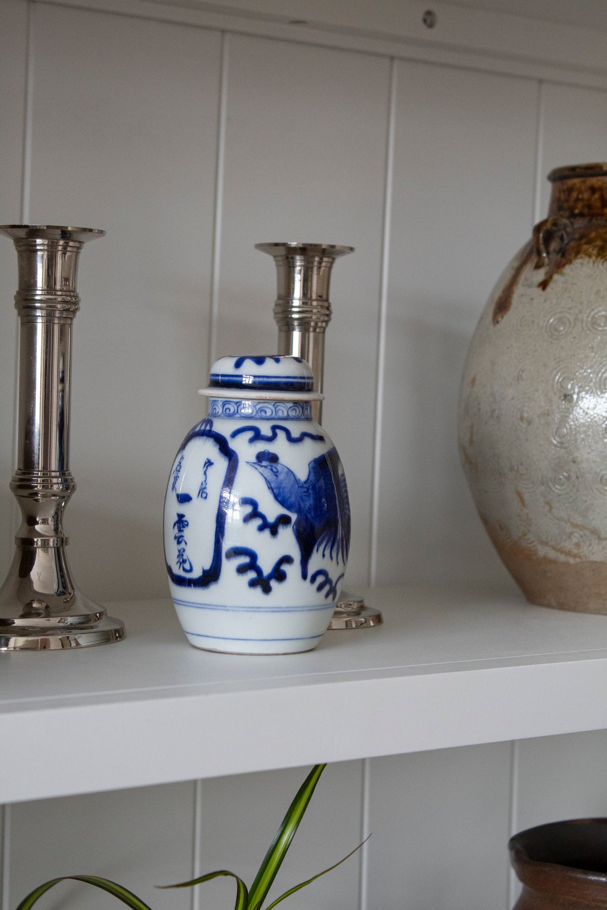 Blue & White Chinese Ginger Jar